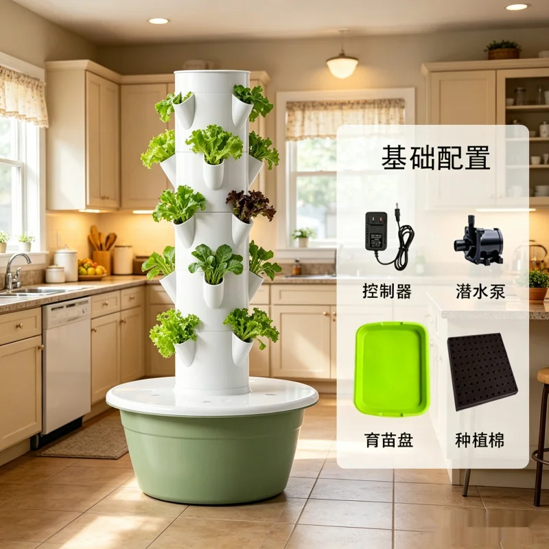 SpaceTree Vertical Hydroponic  - Smart Garden Vertical Planter recensie en prijs