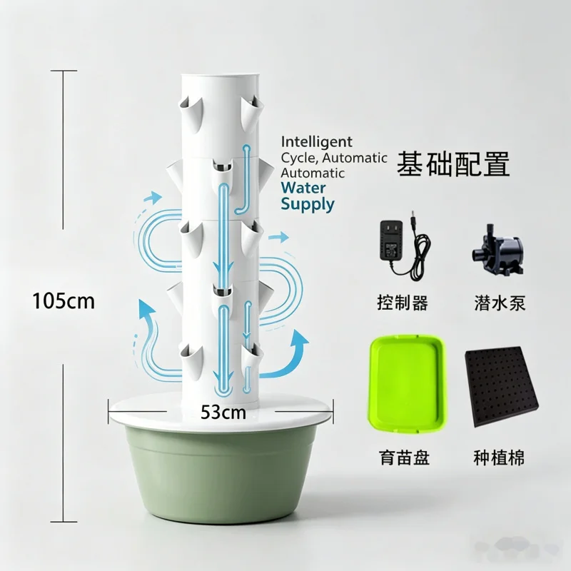 SpaceTree Vertical Hydroponic  - Smart Garden Vertical Planter recensie en prijs