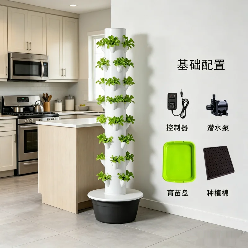 Spacetree 9 Layer Vertical Hyd - Smart Garden Vertical Planter recensie en prijs