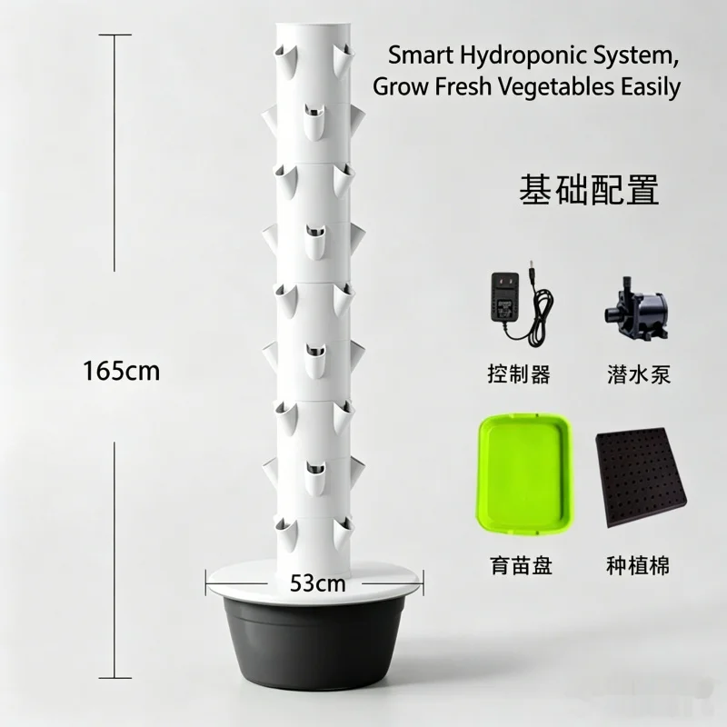Spacetree 9 Layer Vertical Hyd - Smart Garden Vertical Planter recensie en prijs