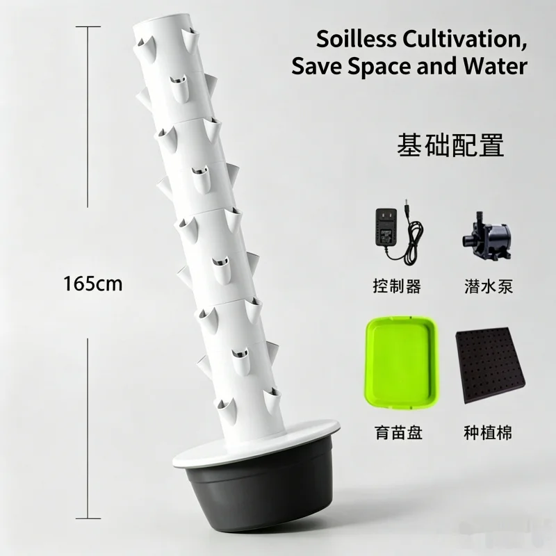 Spacetree 9 Layer Vertical Hyd - Smart Garden Vertical Planter recensie en prijs